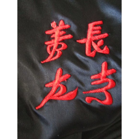 Black Happi Coat Embroidered Cranes Tree Symbols No Labels See Measurements EUC - Picture 9 of 12